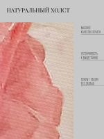 Картина на стену интерьерная на холсте 42*23 см