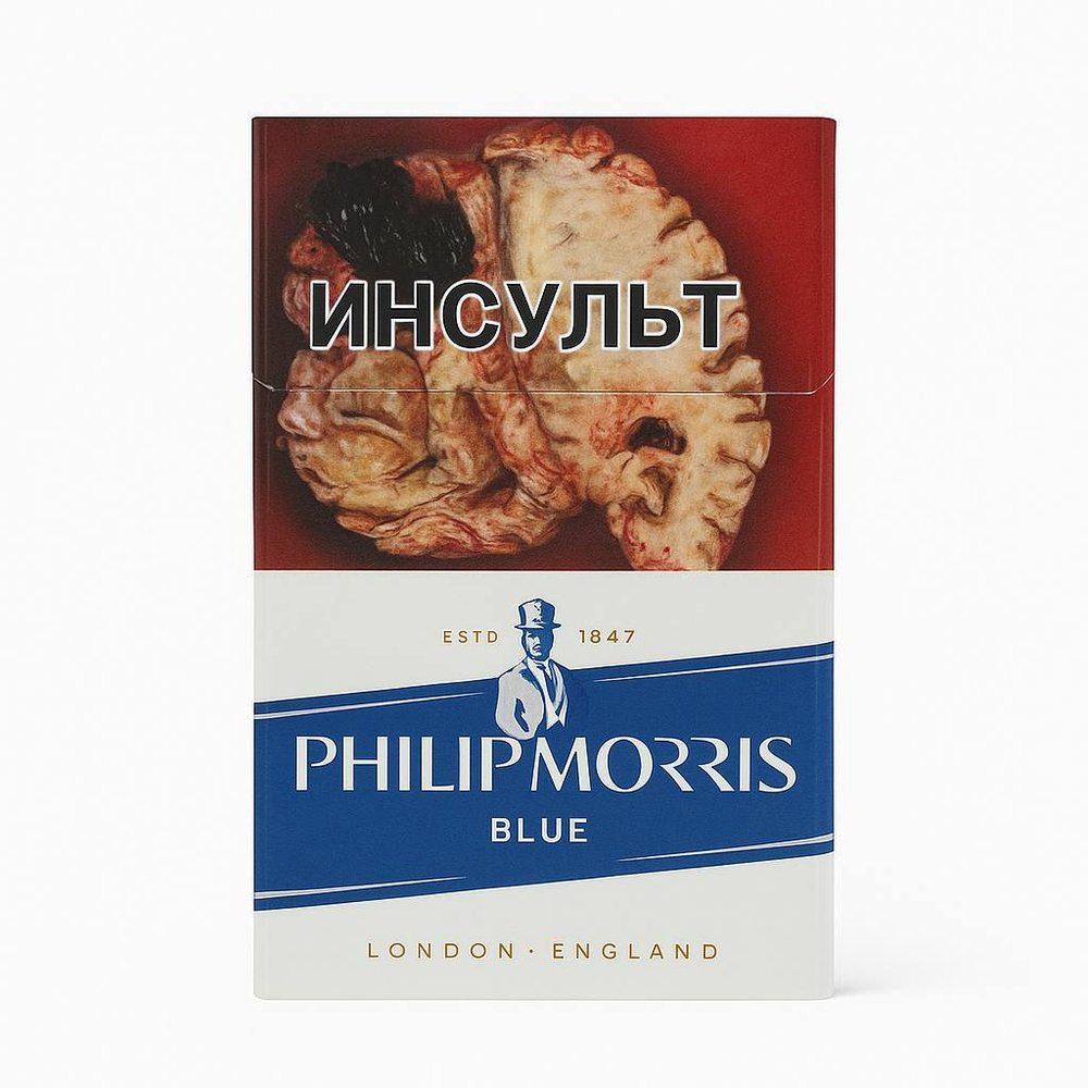 Сигареты Bond Street blue