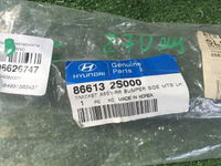 Кронштейн заднего бампера левый Hyundai IX35 10-15