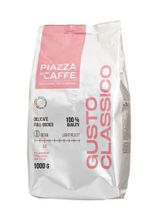Кофе в зернах Piazza del Caffe Gusto Classico 1 кг x 2 шт