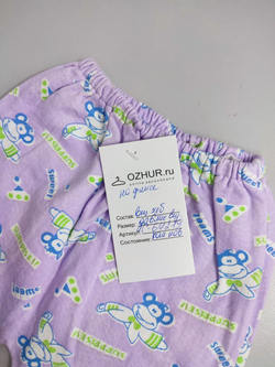 Ползунки на флисе на 6 месяцев