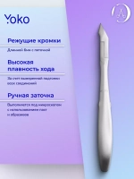 Кусачки маникюрные для кутикулы и кожи 6 мм.