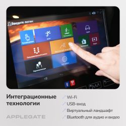 Беговая дорожка домашняя APPLEGATE TRACKON TFT