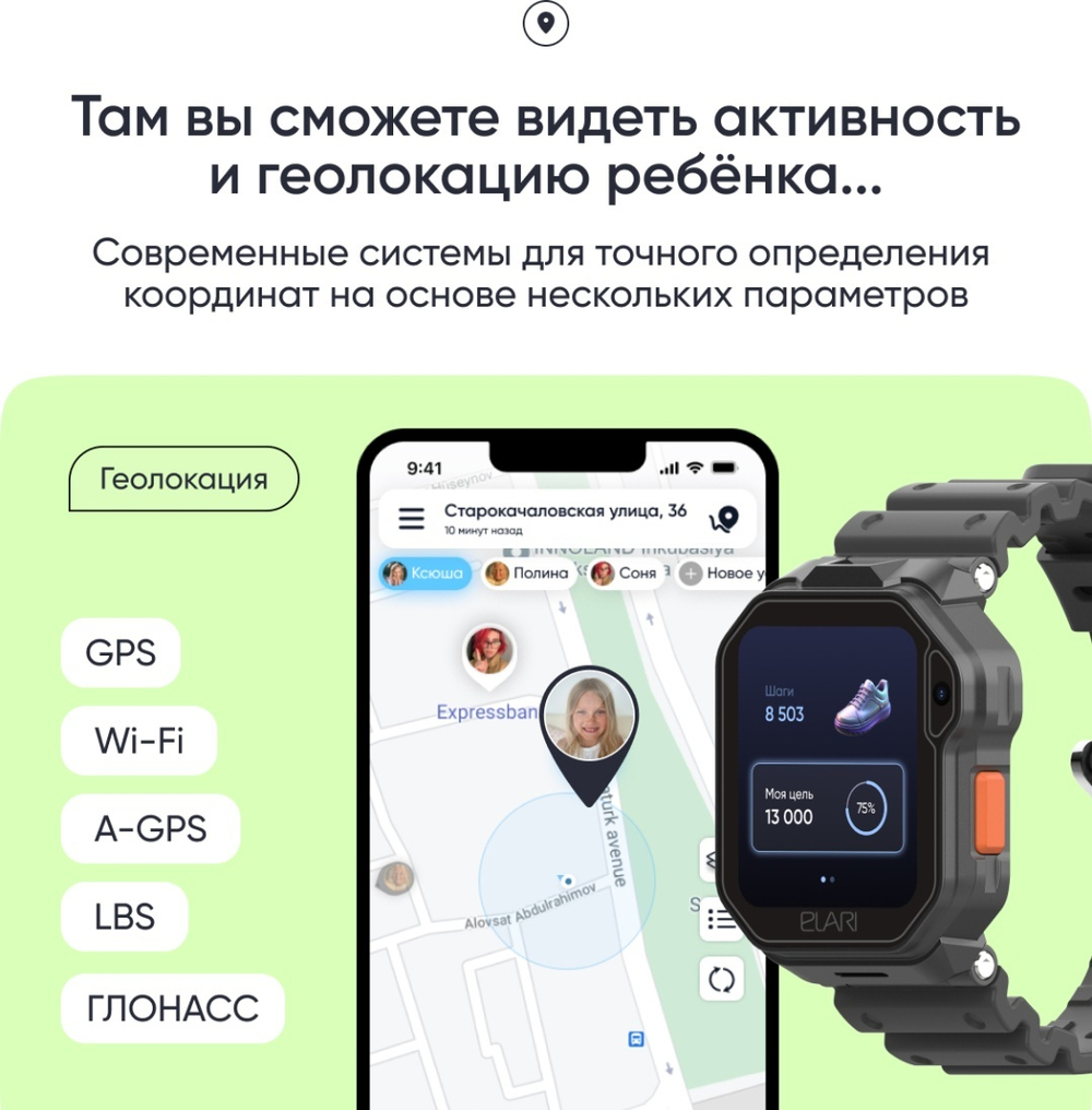 Смарт-часы Elari KidPhone Techno 4G 45 мм черный