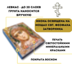 Евгений Родионов святой воин мученик. Деревянная икона на левкасе