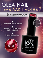 Olea Nail Гель лак с глиттером 10мл G135