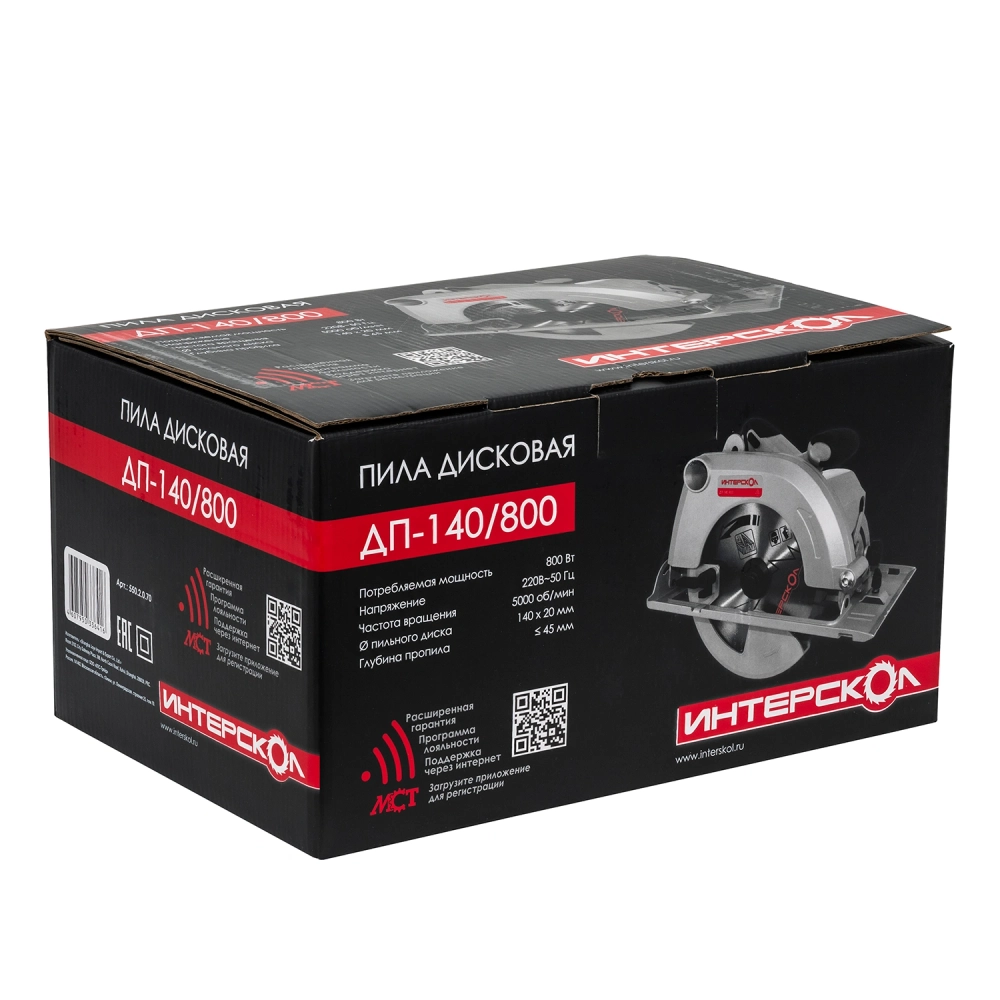 Дисковая пила ИНТЕРСКОЛ ДП-140/800