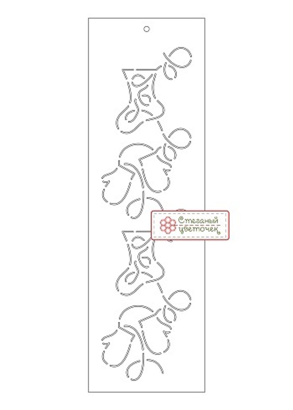Шаблон для стежки "Варежки, носочки" большой (арт. T08)