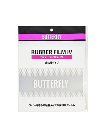 Аксессуары для настольного тенниса Защитная пленка BUTTERFLY Rubber Protect Film III (липкая) .