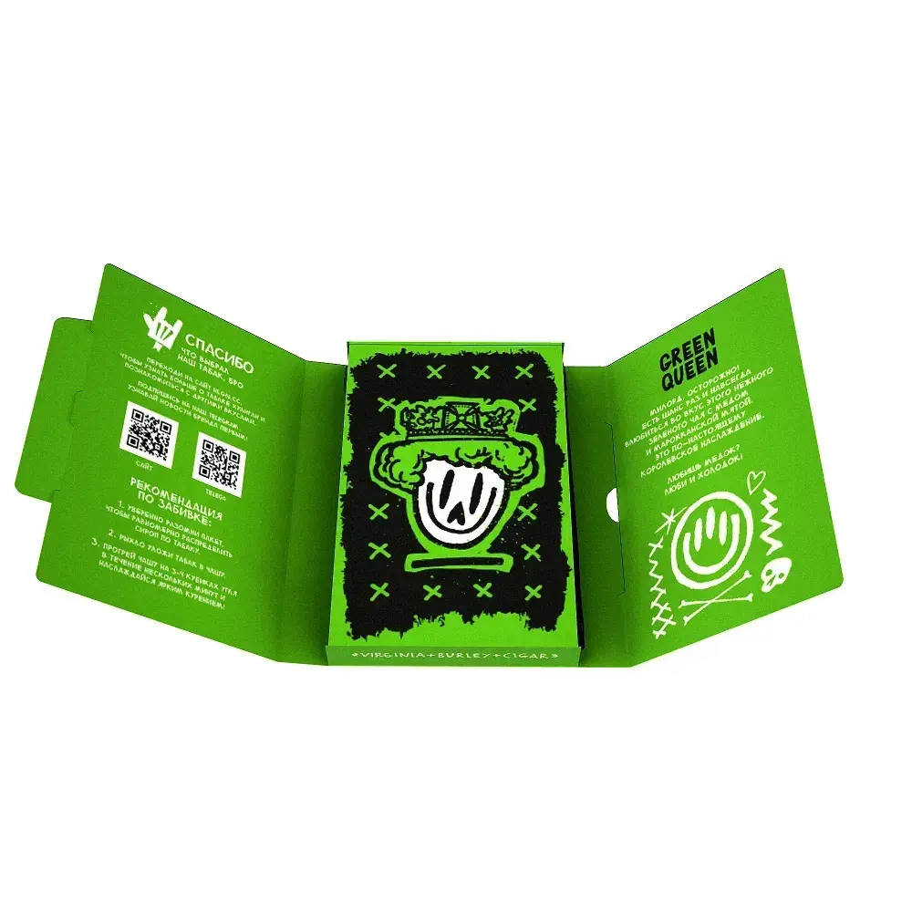 Huligan - Green Queen (200g)