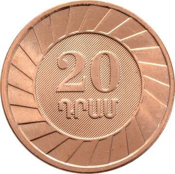 20 драмов 2003 Армения