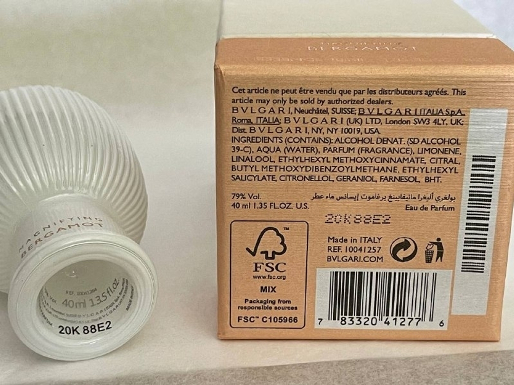Bvlgari Allegra - Magnifying Bergamot