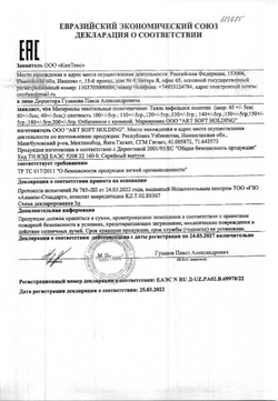 Полотно Вафельное Эконом в Рулоне 40см*40м 105г/м2