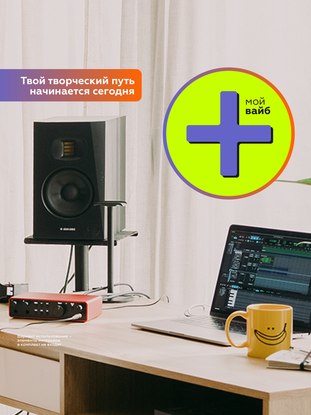 Внешняя звуковая карта Focusrite Scarlett 2i2 4th Gen