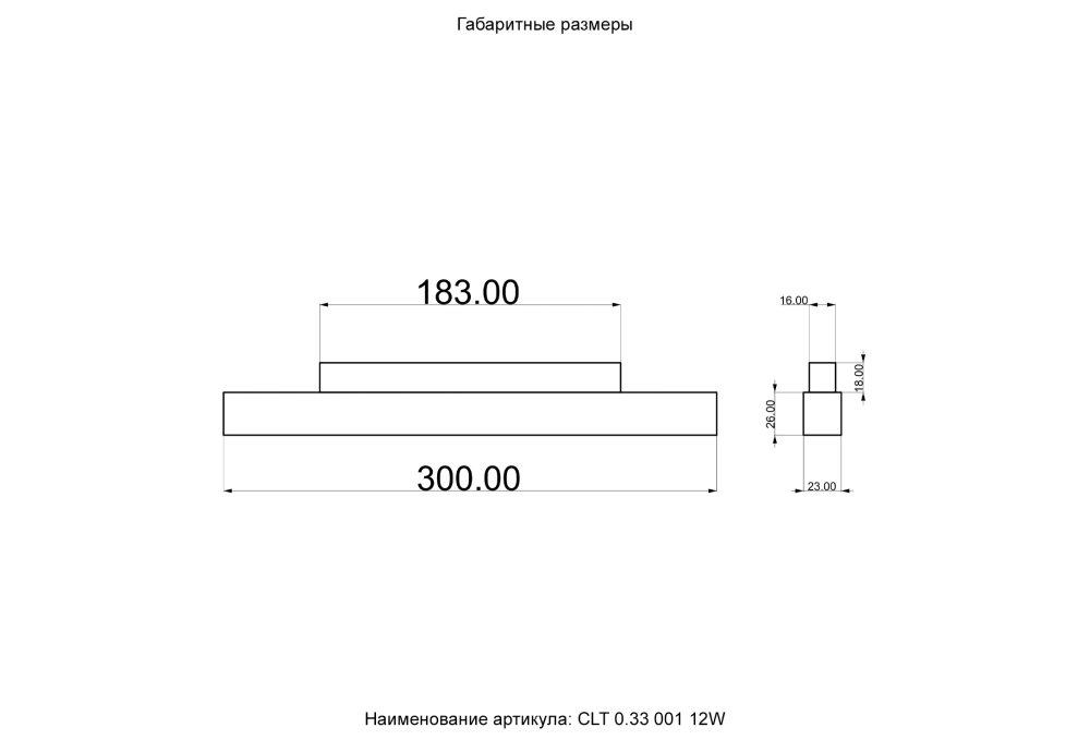 Светильник трековый магнитный Crystal Lux CLT 0.33 001 12W WH M4000K