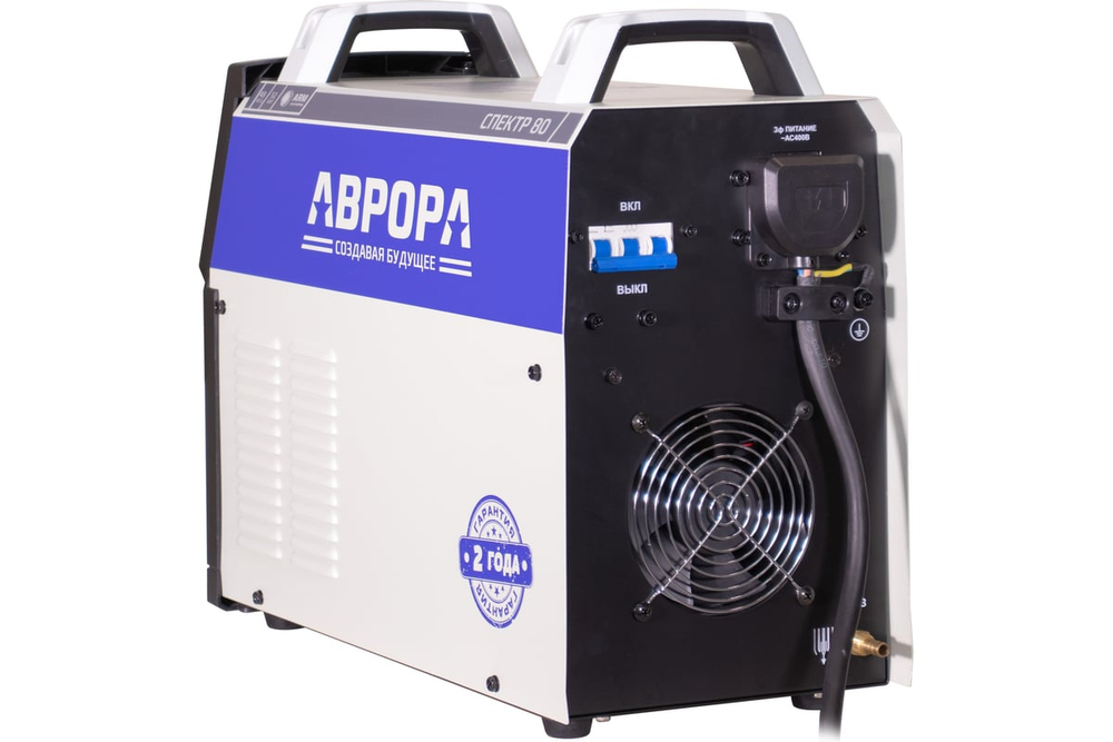 Аппарат плазменной резки АВРОРА Спектр 80 35841