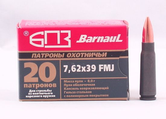 Патрон БПЗ кал. 7.62X39 FMJ  8.0 гр.