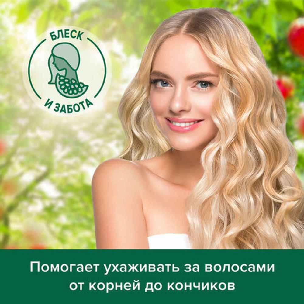 Шампунь для всех типов волос 450 мл PALMOLIVE НАТУРЭЛЬ "Гранат", блеск и забота, 8718951556324