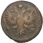 Полушка 1734 год, перечекан из крестовой копейки Петра I (F)