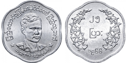 Мьянма 25 пья, 1966 Аун Сан aUNC