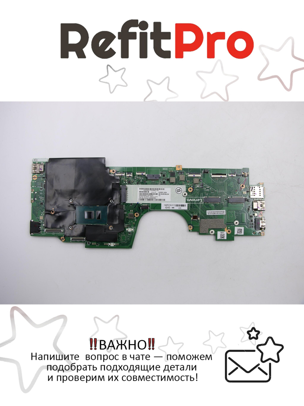 Материнская плата для ноутбука Lenovo ThinkPad Yoga 370 i5-7200U 8G LTE-A WIN YT NA (01HY177), оригинал