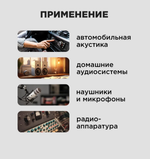 Кабель акустический 2х0.75мм Bos-Mini прозрачный (10м/уп)