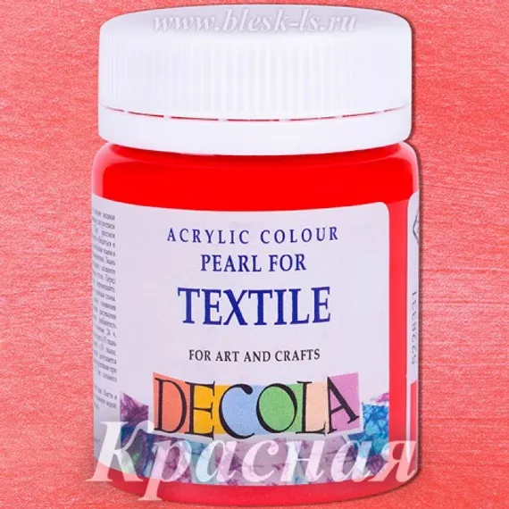 Перламутровая краска для ткани, Красный #331