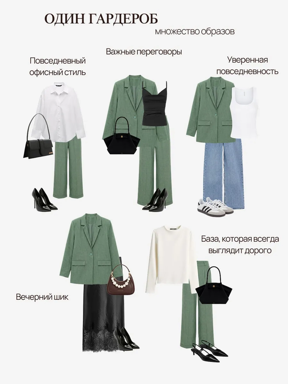 Костюм брючный двойка с пиджаком