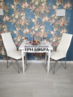 Стол кухонный ломберный с ящиком Белая Лоза