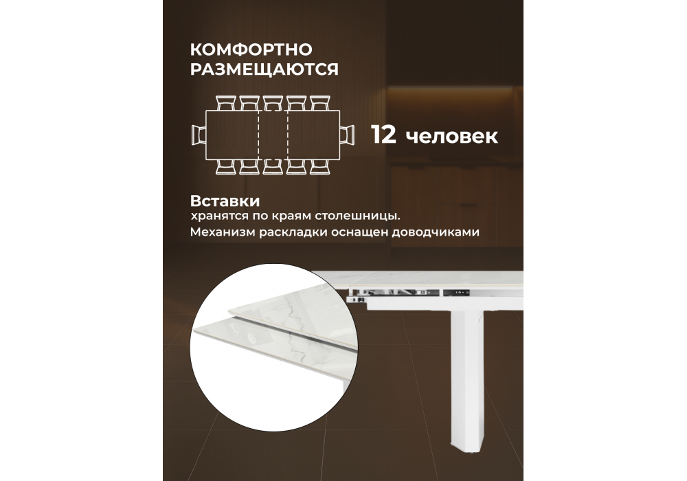 Керамический стол Woodville Монерон 200x100 дерево, белый