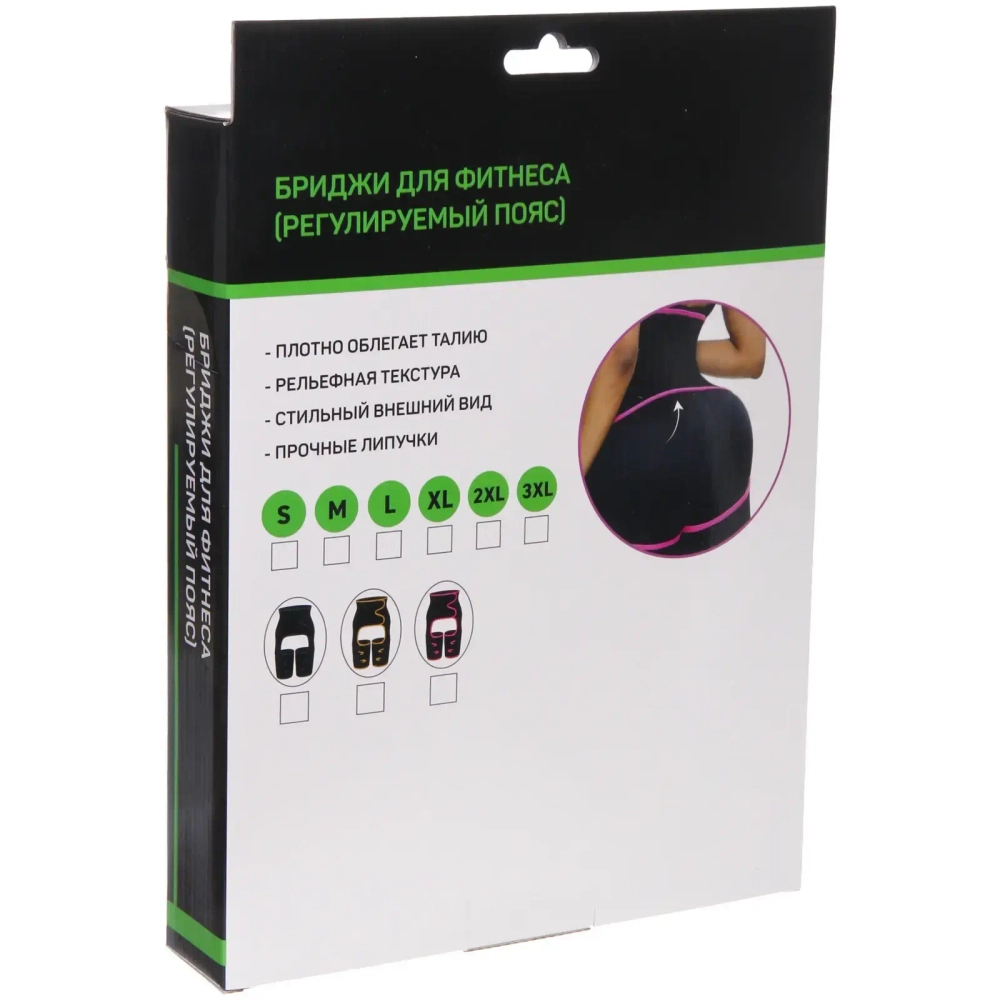 Бриджи для похудения «Sport style», размер XXL, Черный/розовый