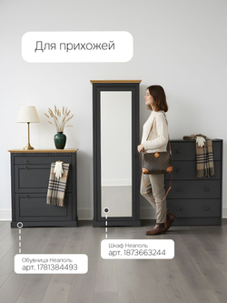 Комод, 90х30х62, Раст, для одежды и игрушек, с 4-мя ящиками, для прихожей, серый, массив дерева, IKEA