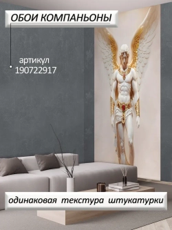 Объемные 3D Фотообои ангел из мрамора и золота