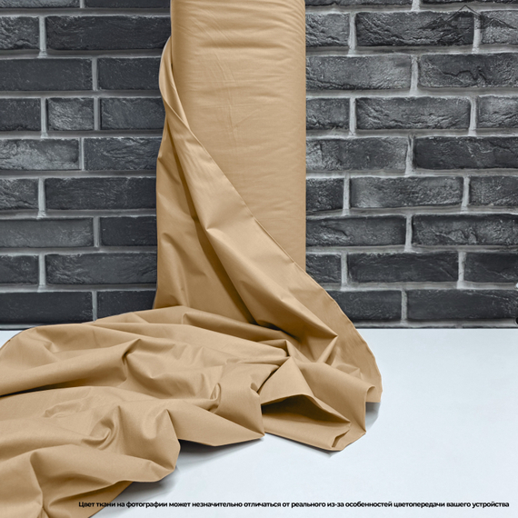 Ранфорс гладь. цв.SB-113 | ш.240 см | 130 г/м² | хлопок-100%