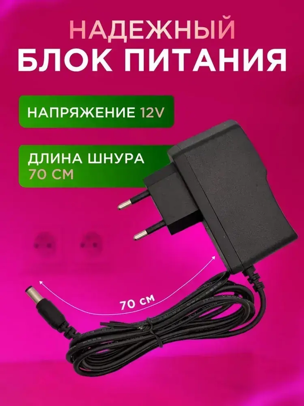 Светодиодная лента, 10м, с пультом, 12В, 180 LED, IP20, 18 LED/м, RGB