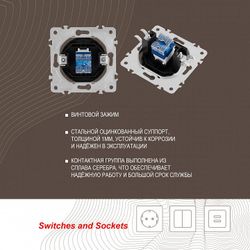 Розетка телефонная RJ-11 без рамки Arte Milano am-202 202.51-1.black