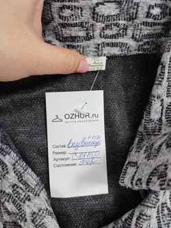 Кофта базовая 52 размер