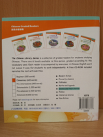 Chinese Idioms about Dogs and Their Related Stories (CHINESE GRADED READERS ELEMENTARY)