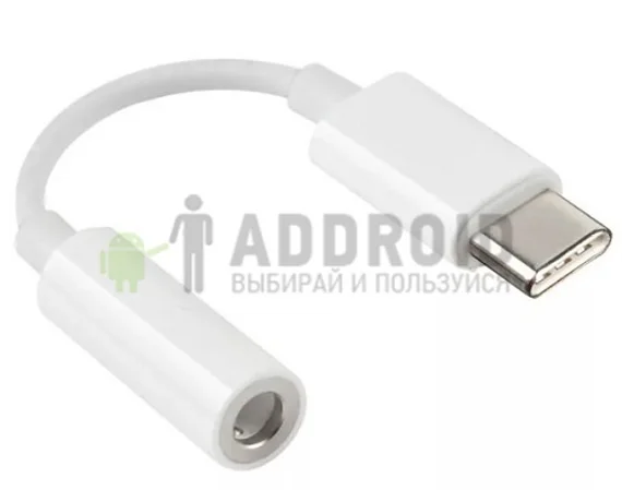 Переходник Type-C / AUX 3.5mm с питанием (C&amp;Q 004) White