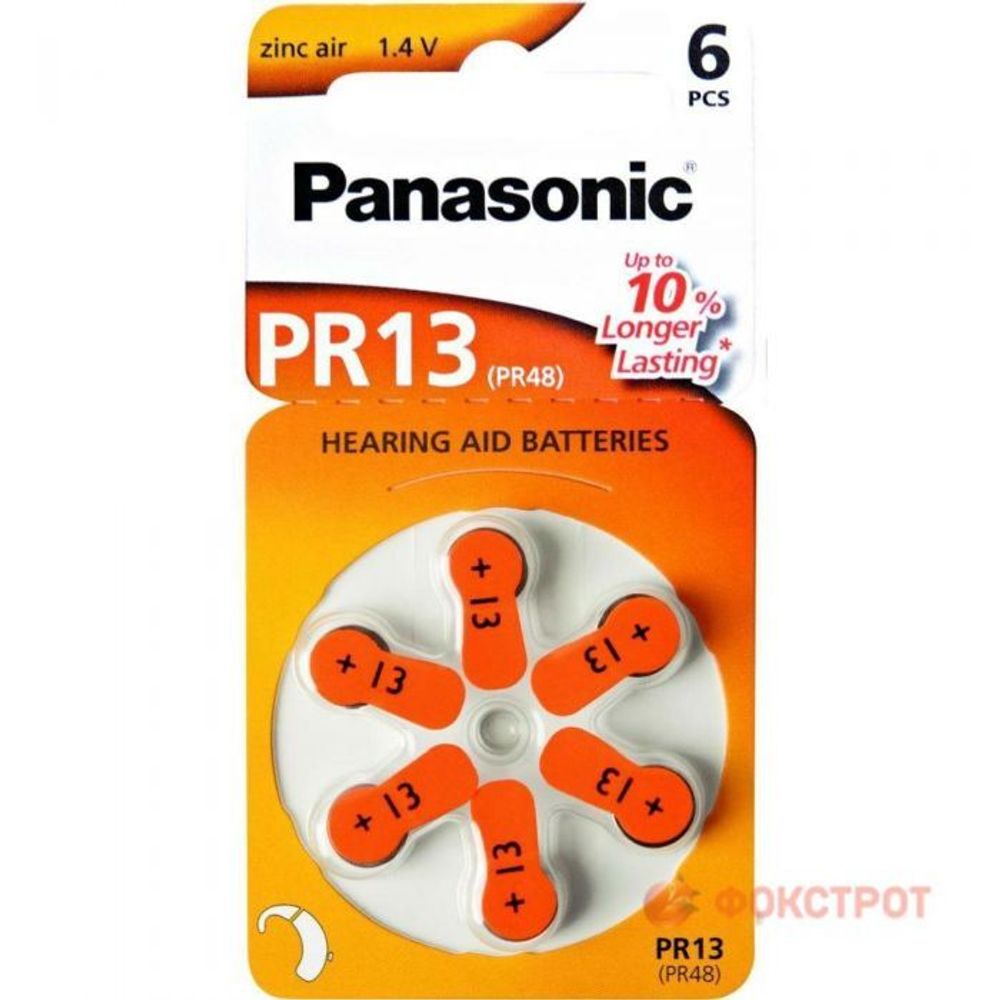 Батарейки Panasonic Red Zink PR-13(RP48) солевые 6 шт для слуховых аппаратов