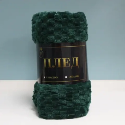 Плед 150*200см «Pompon», цвет изумруд, микрофлис, 240 гр/м²