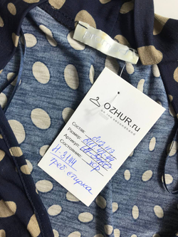 Платье Promod в горошек, визуально на 42/44 размер