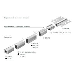 Профиль SL-LINIA8-FANTOM-2000 ANOD (Arlight, Алюминий) 034986