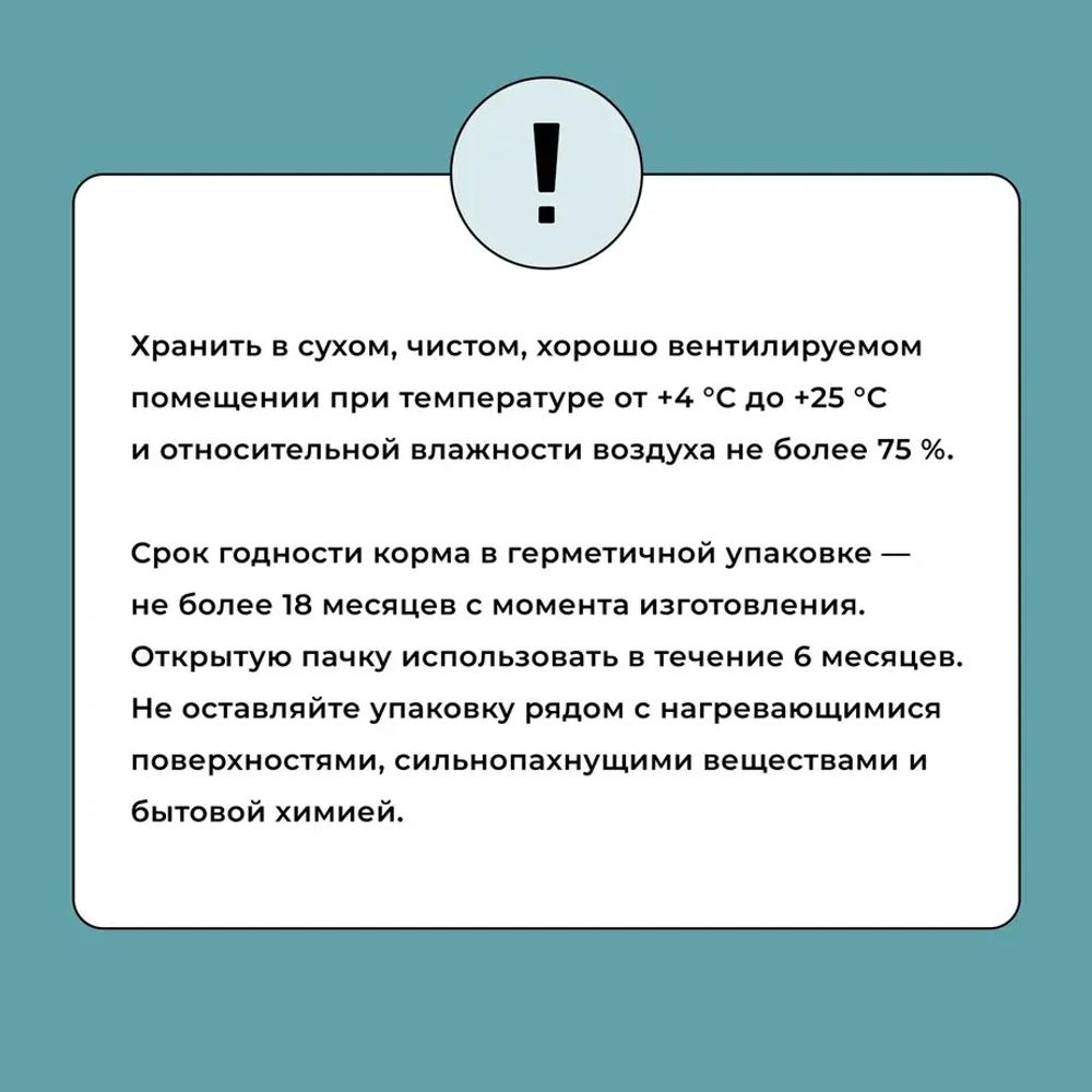 Сухой корм для собак мелких пород с индейкой, рисом, розмарином BOWL WOW 5кг