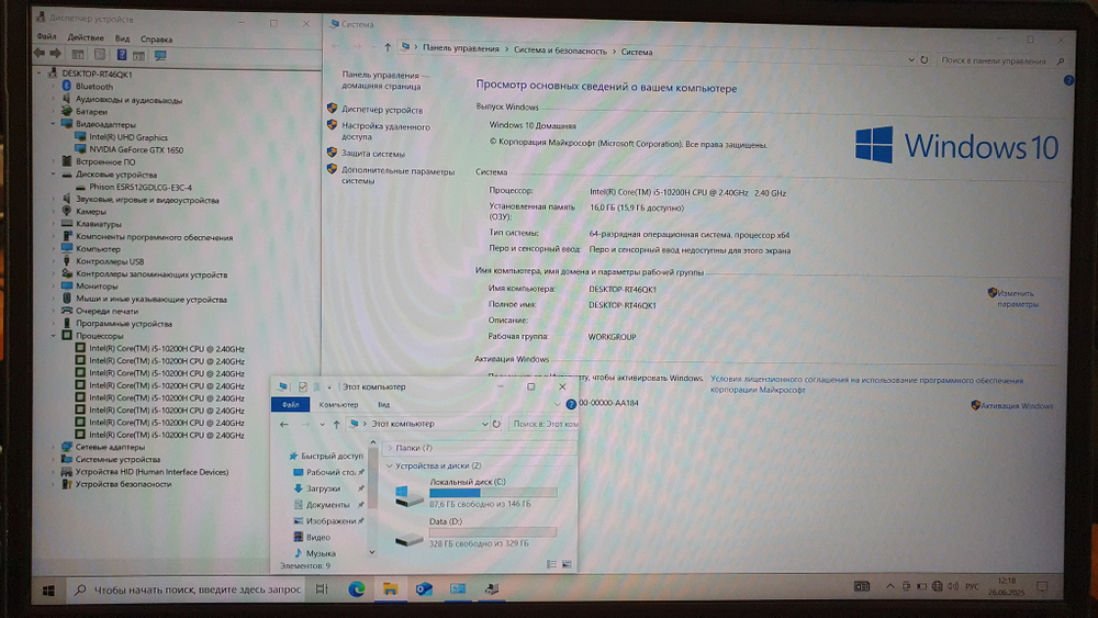 Ноутбук Xiaomi i5-10/16Gb/GTX 1650 4Gb/FHD/Redmi G Gaming/Windows 10