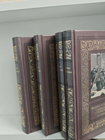 Фортуне де Буагобей. Собрание сочинений в четырех томах (Комплект из 4-х книг)