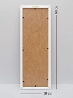 Картина на стену интерьерная 19х53см 3шт