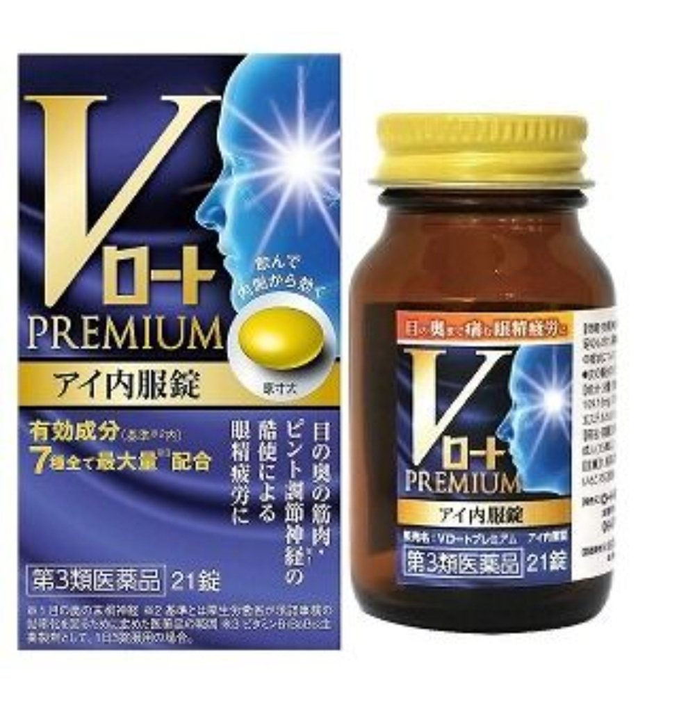 Rohto V Premium Препарат для снятия напряжения с глаз, 21 табл