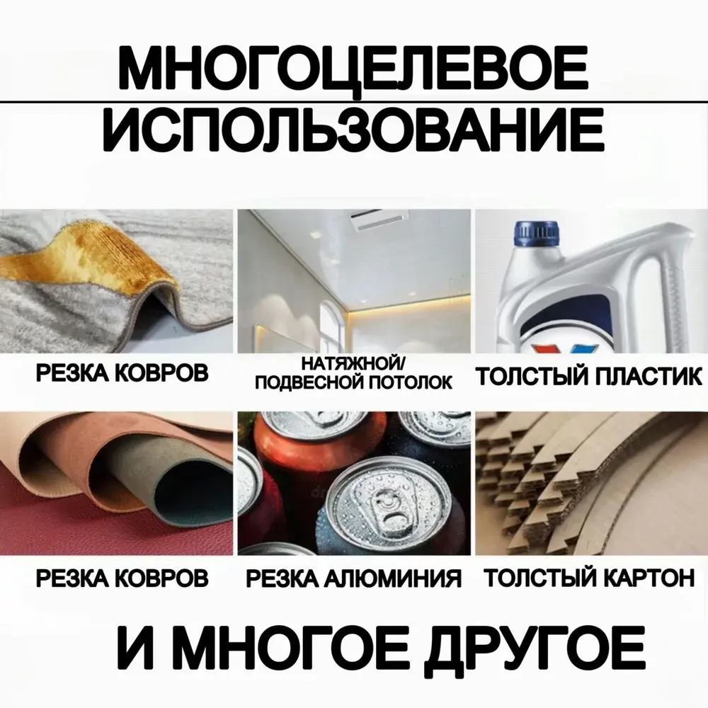 Лезвие трапециевидное для ножей и рубанков, острая трапеция, комплект 10 шт / МАМБАмаг
