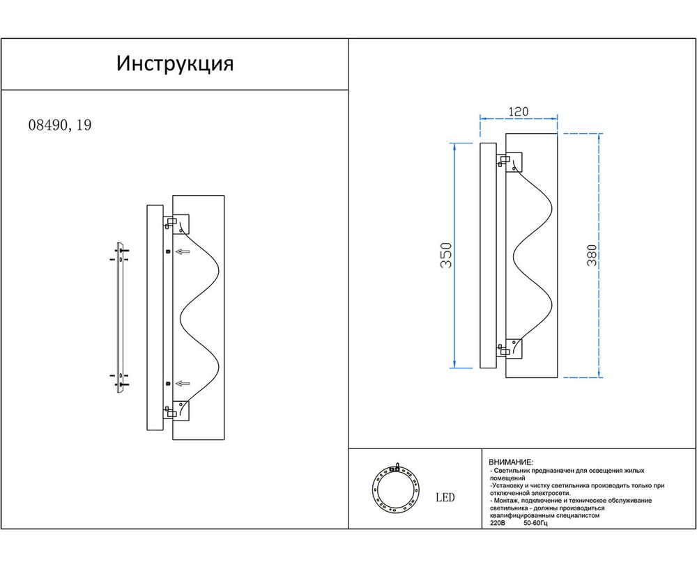Kink Light 08490,19 Бра Агнеса черный